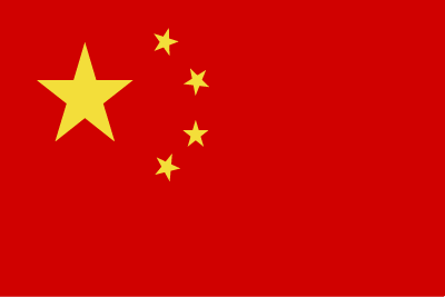 Ķīna